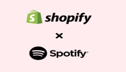 Shopify同Spotify合作，为艺术家提供销售新途径