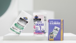 天猫国际推出“中文翻译贴”：海淘商品功效、用法一目了然