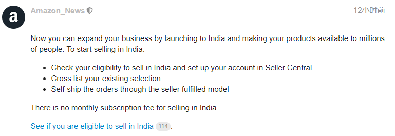 亚马逊印度销售英文.png