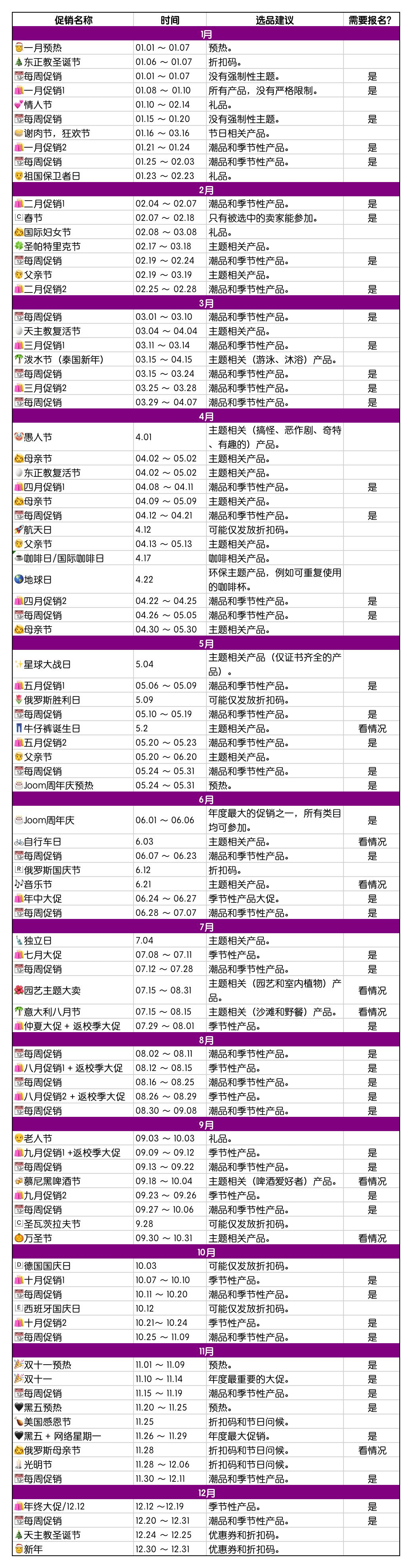 微信图片_20210112160555.png