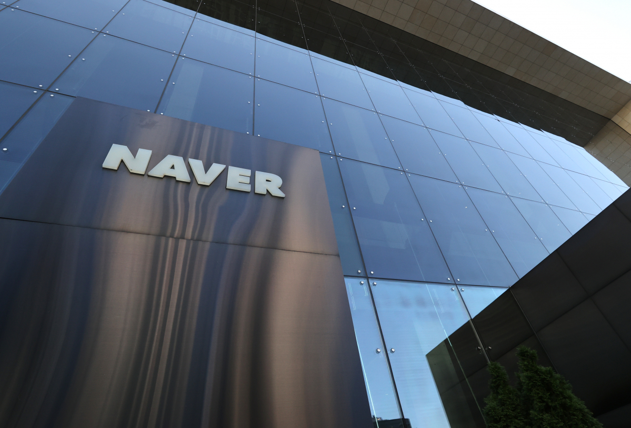 Naver在首尔南部城南的总部（图片来源：韩联社）.jpg