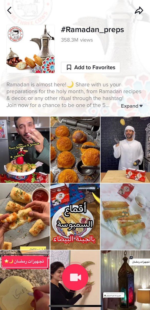 ramadan_on_tiktok_image_1.jpeg